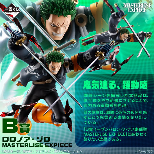 One Piece - Roronoa Zoro - Ichiban Kuji Masterlise Expiece - Egghead, the Island of the Future ~Burst of Energy~ - B Prize (Bandai Spirits)
